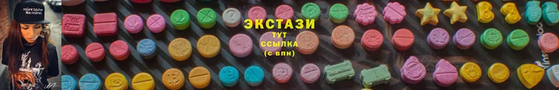 Ecstasy 99%  Калач 