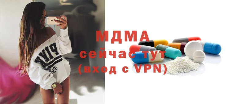 MDMA VHQ  где можно купить наркотик  Калач 