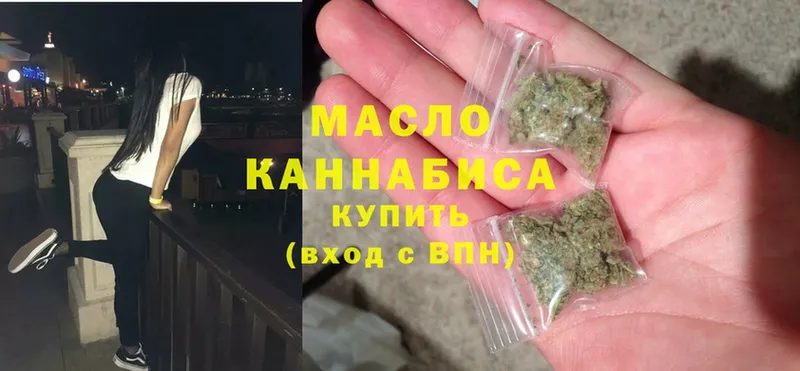 купить   Калач  shop как зайти  Дистиллят ТГК гашишное масло 